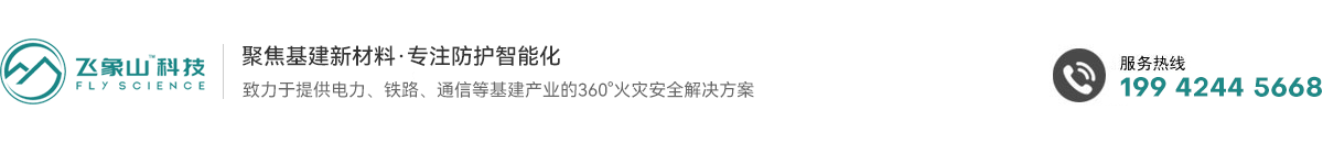 安徽飛象山科技發(fā)展有限公司